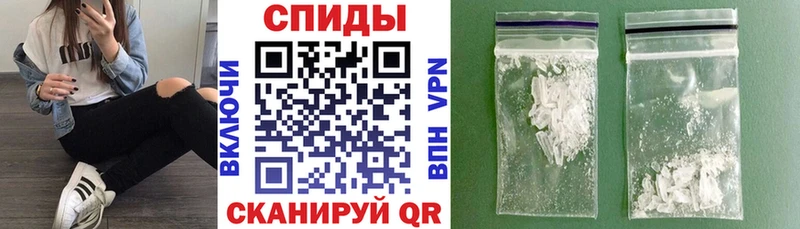 Купить  Сортавала  АМФЕТАМИН VHQ 