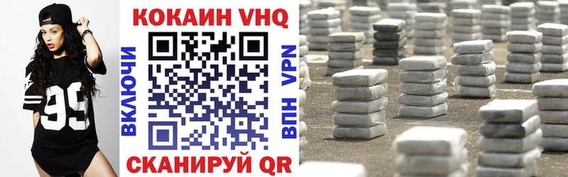 Кокаин 97%  Купить закладки  Сортавала 