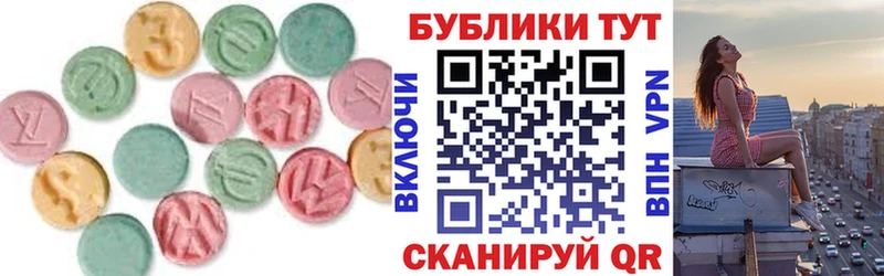 Экстази 250 мг  Купить  Сортавала 