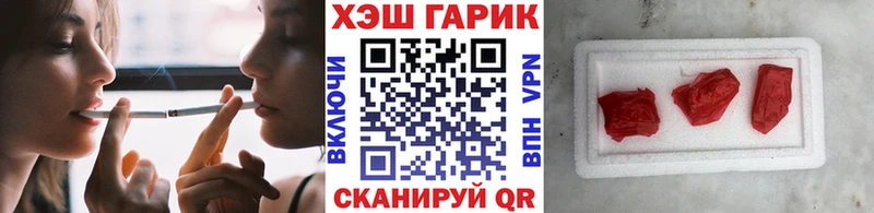 ГАШИШ хэш  Купить  Сортавала 