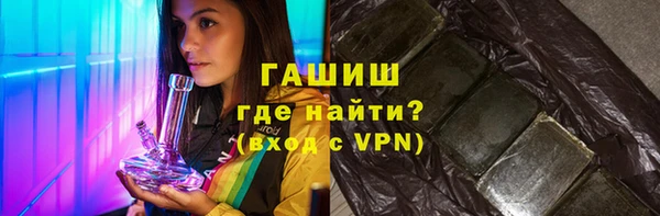 ПСИЛОЦИБИНОВЫЕ ГРИБЫ Елизово