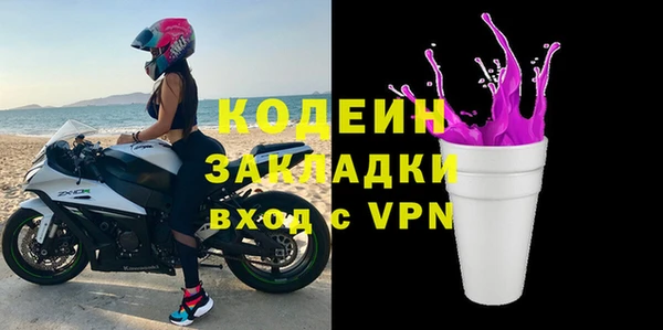 ALPHA-PVP Зеленокумск