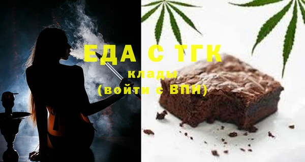 ALPHA-PVP Зеленокумск