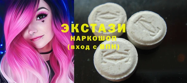 прущая мука Ельня