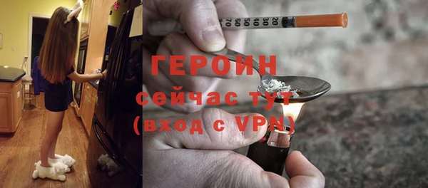ALPHA-PVP Зеленокумск
