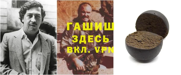 ALPHA-PVP Зеленокумск