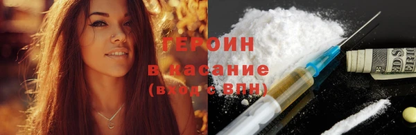 дистиллят марихуана Зеленодольск