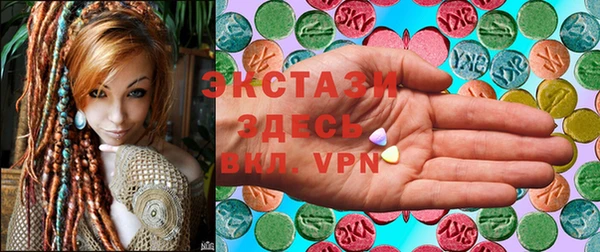 ALPHA-PVP Зеленокумск
