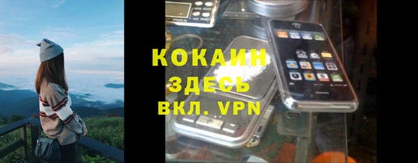 дистиллят марихуана Зеленодольск