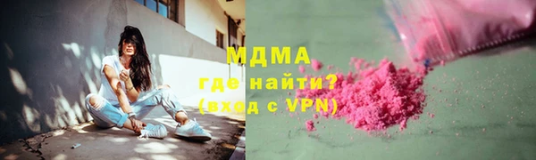 дистиллят марихуана Зеленодольск