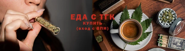 ALPHA-PVP Зеленокумск