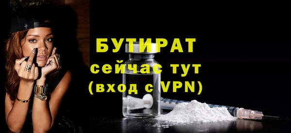 ALPHA-PVP Зеленокумск