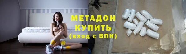 ALPHA-PVP Зеленокумск