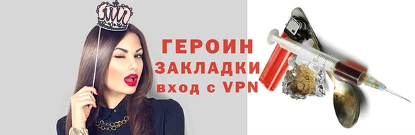 прущая мука Ельня