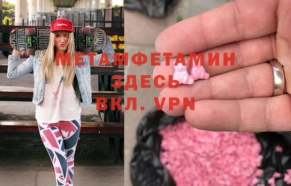 дистиллят марихуана Зеленодольск