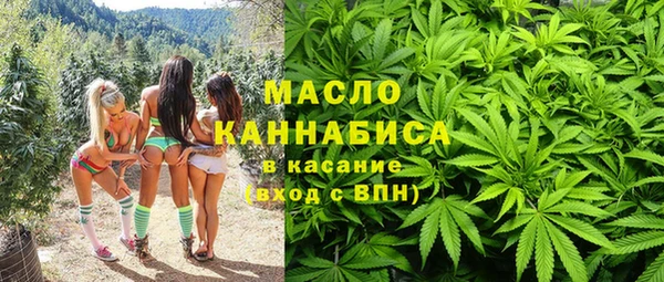 прущая мука Ельня