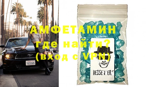 тгк Елабуга