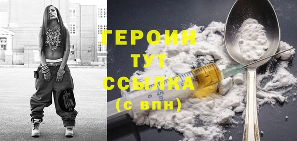 ALPHA-PVP Зеленокумск