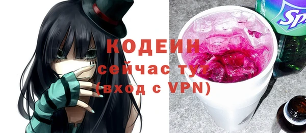 дистиллят марихуана Зеленодольск