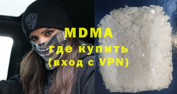 ПСИЛОЦИБИНОВЫЕ ГРИБЫ Елизово