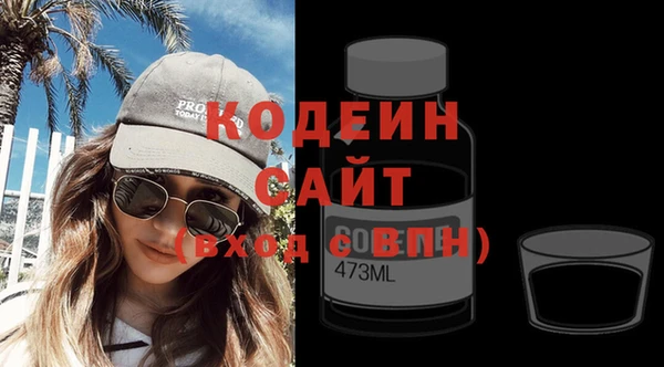 ALPHA-PVP Зеленокумск