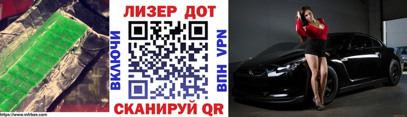 Купить где  Сортавала  LSD-25 экстази кислота 