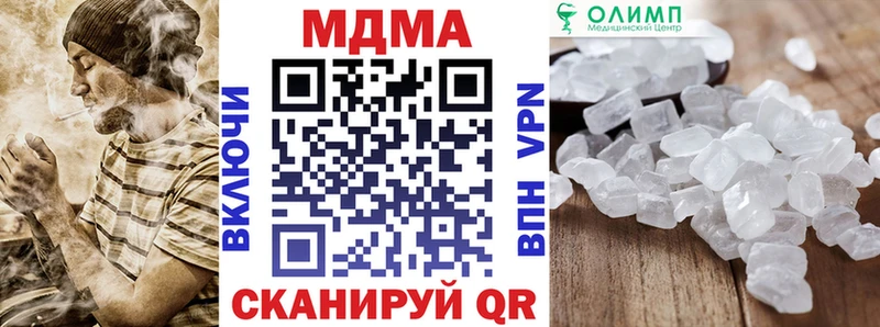 Купить Сортавала MDMA молли