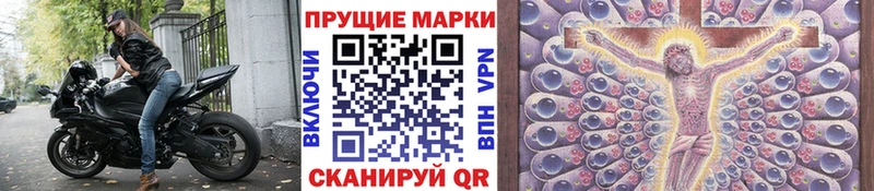 Купить закладки  Сортавала  Марки N-bome 1,5мг 
