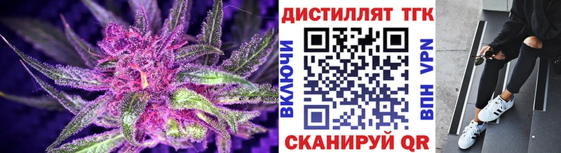 ТГК вейп с тгк Купить Сортавала